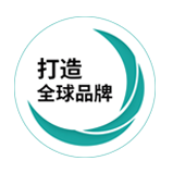 技術(shù)服務(wù)完善