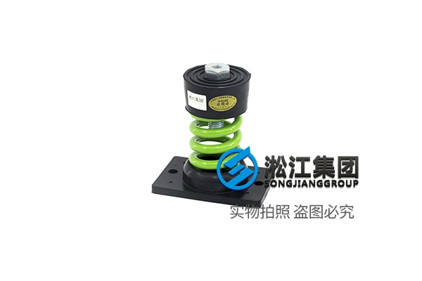 STA型內(nèi)嵌式水泵彈簧減振器