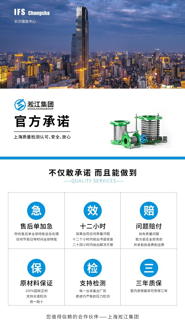 40 空調(diào)軟管.jpg